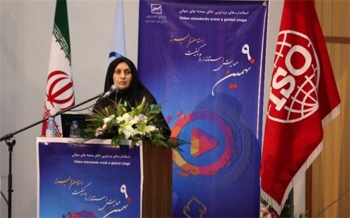 رئیس سازمان ملی استاندارد کشور : استاندارد زیر بنای توسعه اقتصادی کشور است