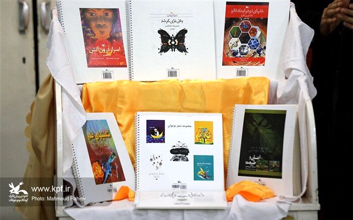 ۲۲ عنوان کتاب بریل کانون رونمایی شد