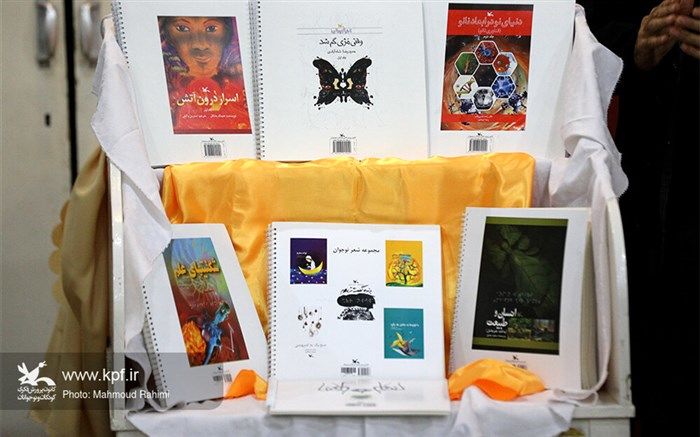 ۲۲ عنوان کتاب بریل کانون رونمایی شد