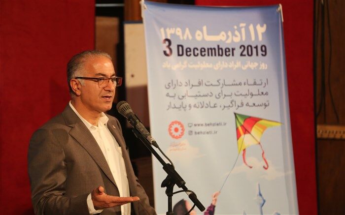 سرپرست بهزیستی مازندران مطرح کرد: فرصت برابر شغلی؛ مهم‌ترین دغدغه‎‌ معلولان