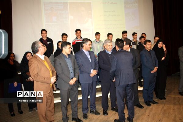 مراسم تجلیل از مقام‌آوران المپیاد ورزشی