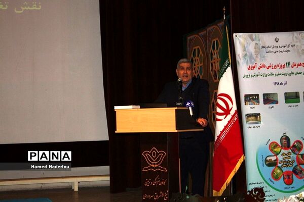 مراسم تجلیل از مقام‌آوران المپیاد ورزشی