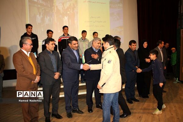 مراسم تجلیل از مقام‌آوران المپیاد ورزشی