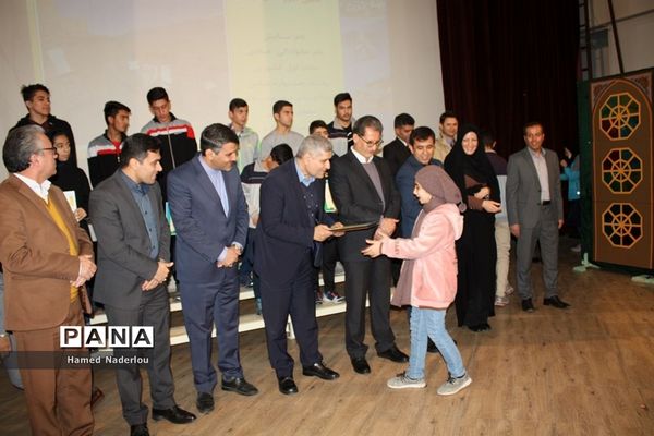 مراسم تجلیل از مقام‌آوران المپیاد ورزشی