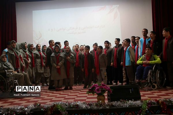 بزرگداشت روز جهانی معلولین در کانون سمیه شهرری