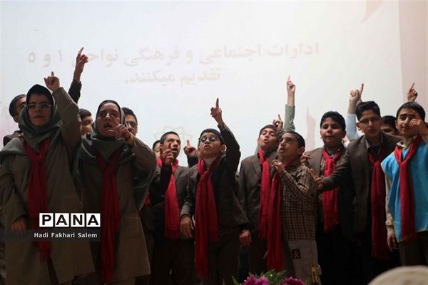 بزرگداشت روز جهانی معلولین در کانون سمیه شهرری