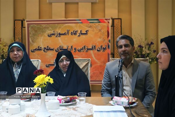 کارگاه آموزشی توان‌افزایی و ارتقای سطح علمی زنان فرهنگی شهرستان‌های استان تهران