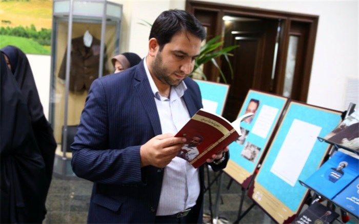 رونمایی کتاب «نابغه کاریزماتیک» در شهرری