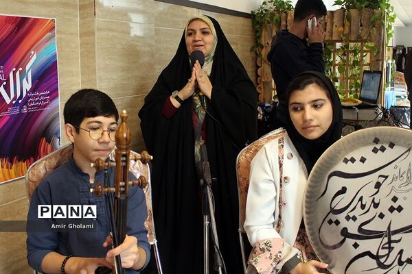 پذیرش شرکت کنندگان هشتمین جشنواره کرال فرهنگیان