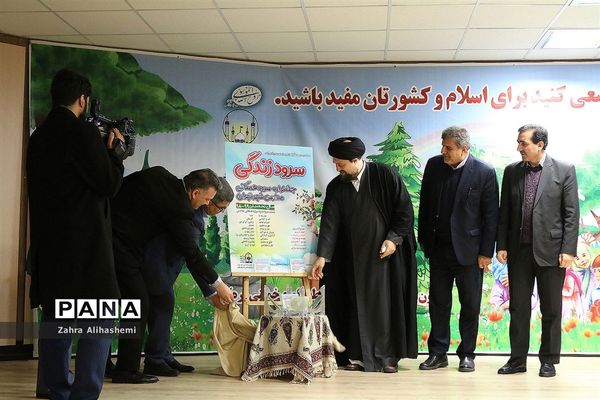 اختتامیه اولین جشنواره استانی دستاوردهای کانون های فرهنگی تربیتی شهر تهران