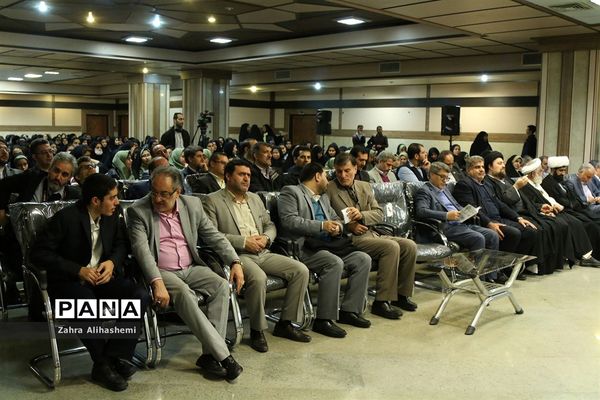 اختتامیه اولین جشنواره استانی دستاوردهای کانون های فرهنگی تربیتی شهر تهران