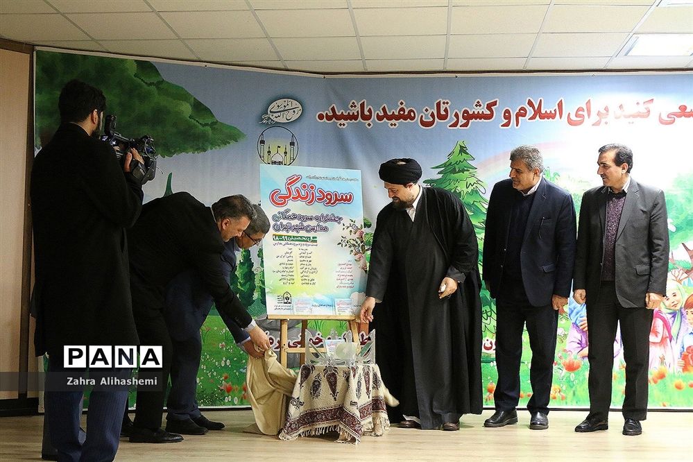 اختتامیه اولین جشنواره استانی دستاوردهای کانون های فرهنگی تربیتی شهر تهران