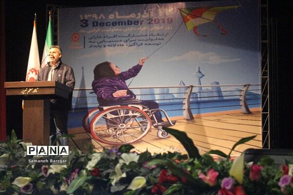 همایش  روز جهانی معلولین در تبریز