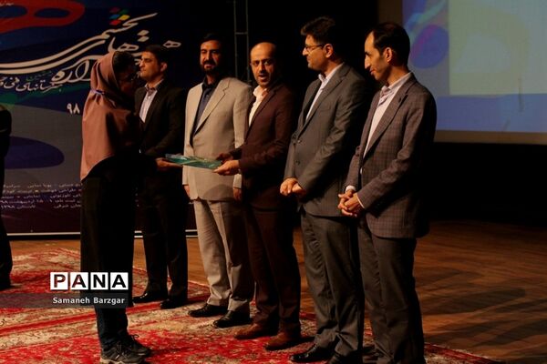 همایش  روز جهانی معلولین در تبریز