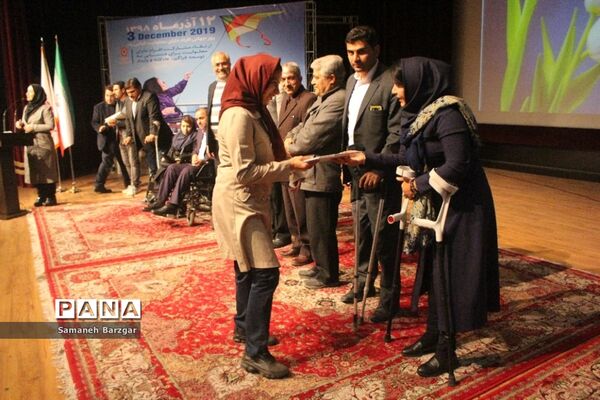همایش  روز جهانی معلولین در تبریز