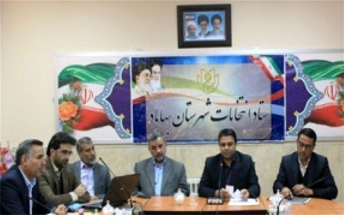 معتمدین هیات اجرائی در بهاباد انتخاب شدند