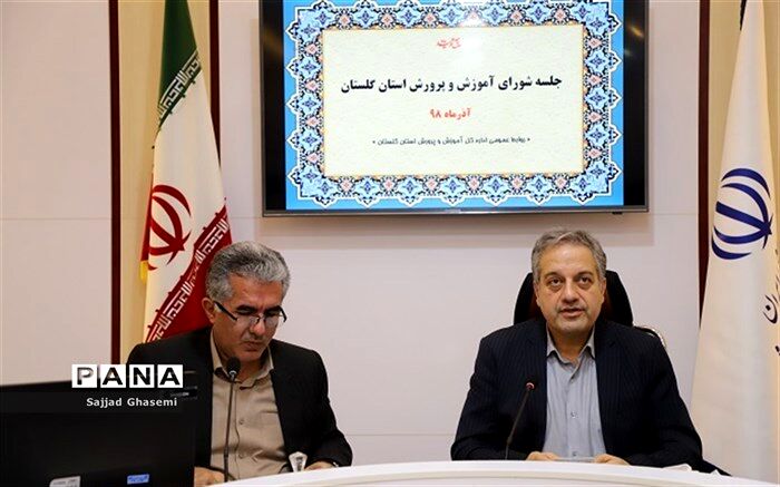 افزایش اعتبار برای جذب دانش آموزان گلستانی بازمانده از تحصیل