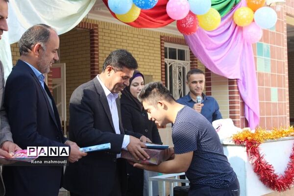روز جهانی معلولان در گله دار