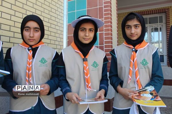 روز جهانی معلولان در گله دار