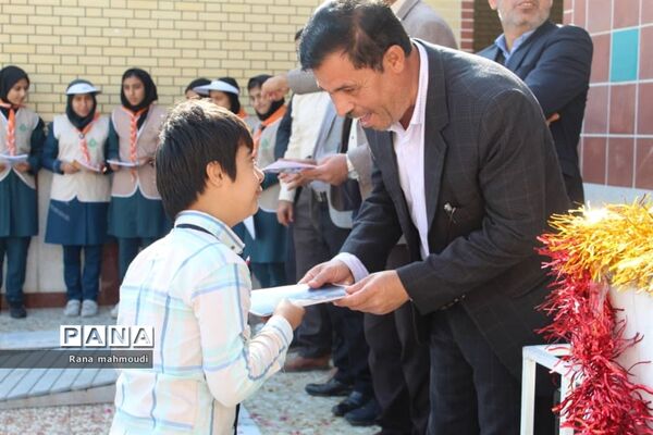 روز جهانی معلولان در گله دار