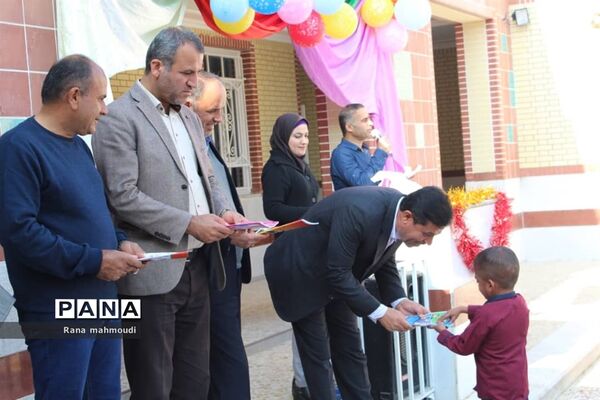 روز جهانی معلولان در گله دار