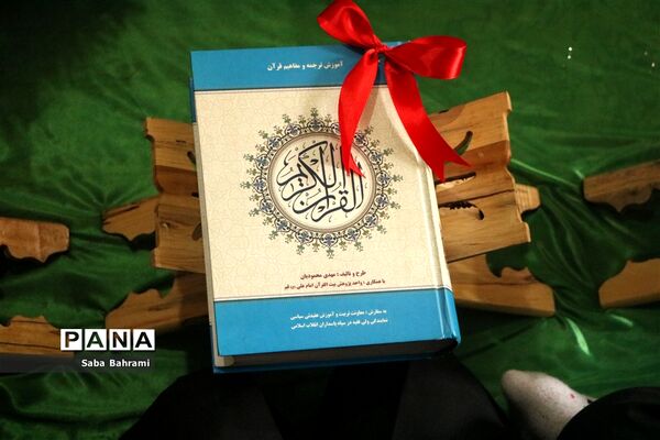 برگزاری هفته قرآن در مدارس شهرقدس
