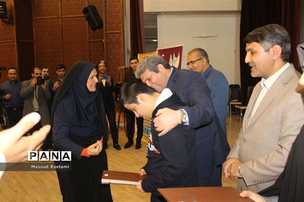 همایش گرامیداشت روز جهانی معلولین
