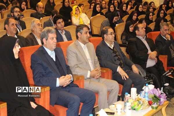 همایش گرامیداشت روز جهانی معلولین