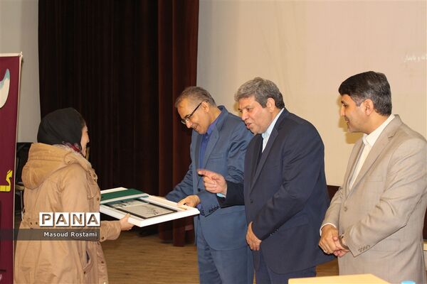 همایش گرامیداشت روز جهانی معلولین