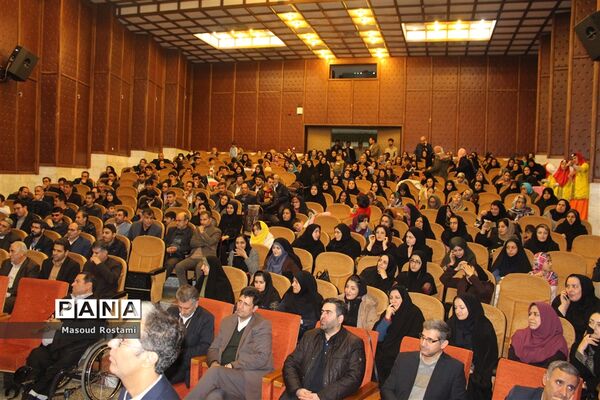 همایش گرامیداشت روز جهانی معلولین