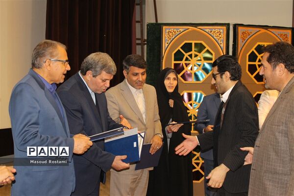 همایش گرامیداشت روز جهانی معلولین