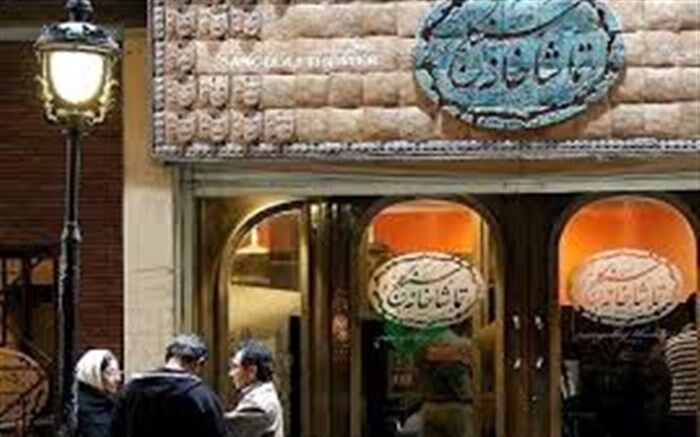 دو نمایش جدید در راه تماشاخانه سنگلج