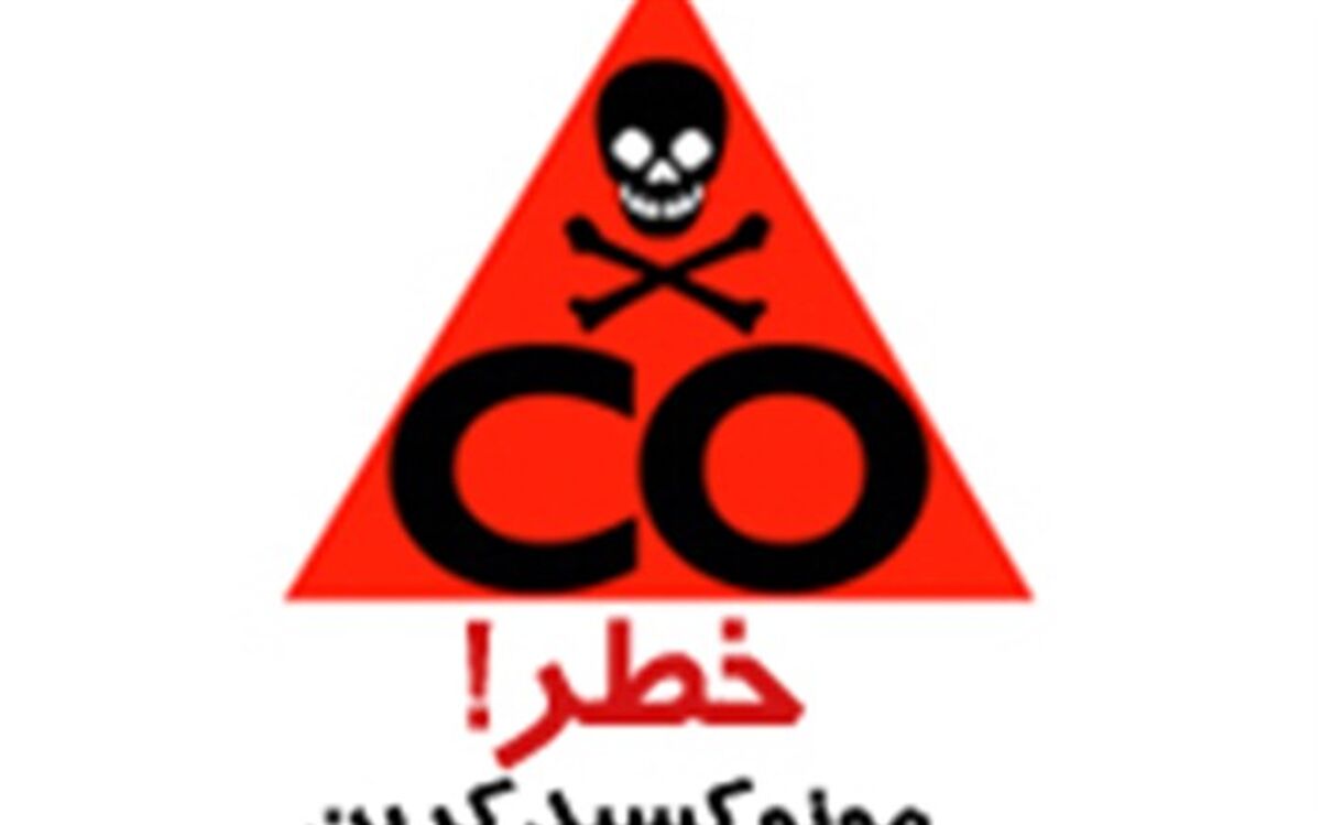 مسمومیت ۲۷نفر با گاز مونوکسیدکربن در مرودشت
