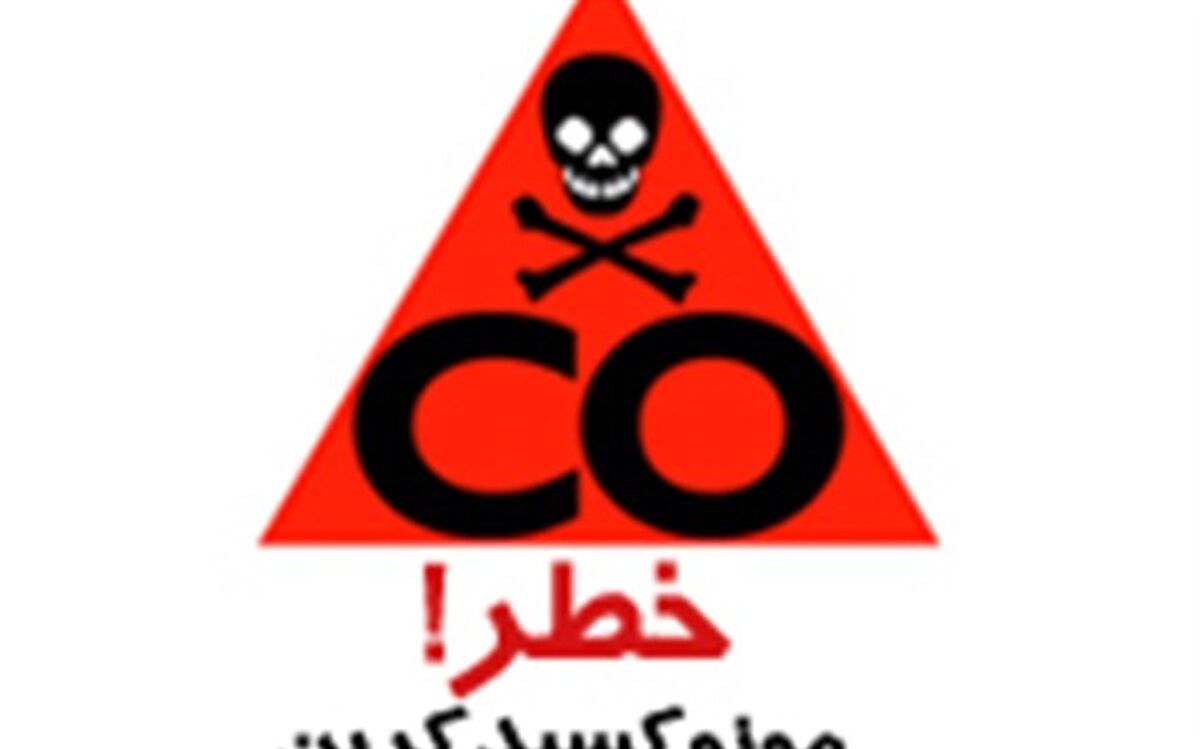 مسمومیت ۲۷نفر با گاز مونوکسیدکربن در مرودشت