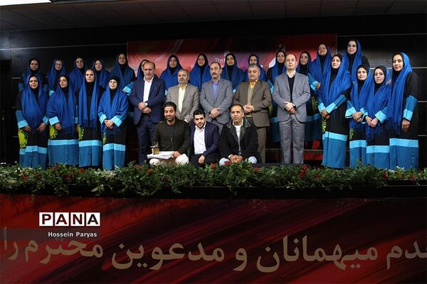 هشتمین جشنواره همسرایان امور تربیتی، کرال فرهنگیان