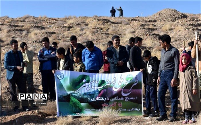 طرح نهضت سبز در شهرستان بهاباد آغاز شد