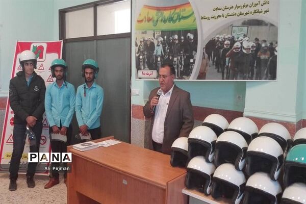 کارگاه آموزش طرح موتورسواران ایمن در شبانکاره