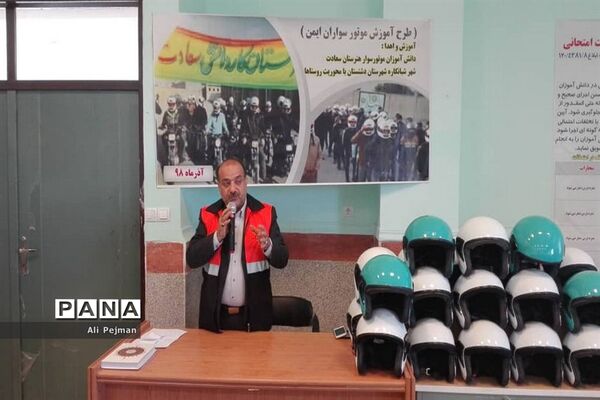 کارگاه آموزش طرح موتورسواران ایمن در شبانکاره