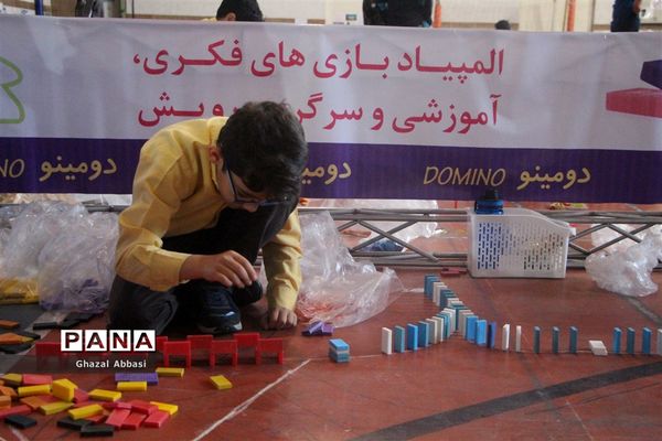 برگزاری مسابقات  دومینو در ناحیه یک شیراز