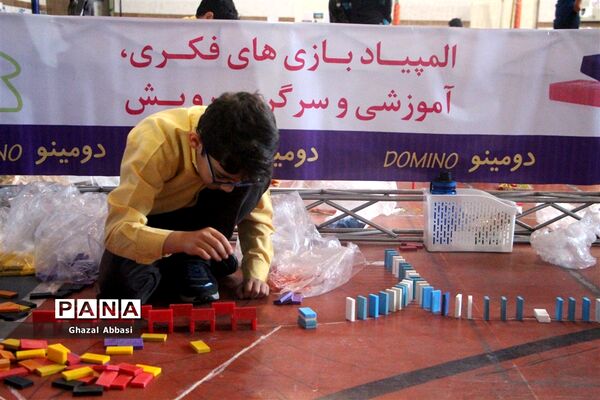 برگزاری مسابقات  دومینو در ناحیه یک شیراز