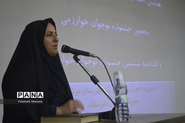 همایش تجلیل از فعالان و برگزیدگان پنجمین جشنواره نوجوان خوارزمی شهرستان بوشهر