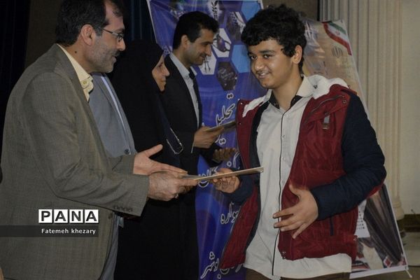 همایش تجلیل از فعالان و برگزیدگان پنجمین جشنواره نوجوان خوارزمی شهرستان بوشهر
