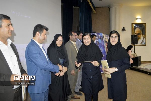 همایش تجلیل از فعالان و برگزیدگان پنجمین جشنواره نوجوان خوارزمی شهرستان بوشهر
