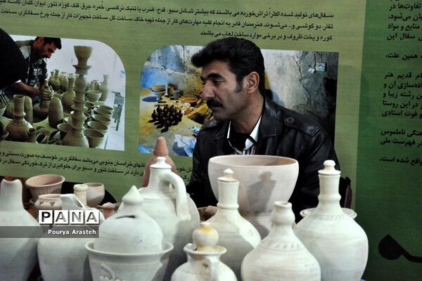 بازگشایی نمایشگاه هنرهای دستی درنمایشگاه بین المللی  استان خراسان جنوبی