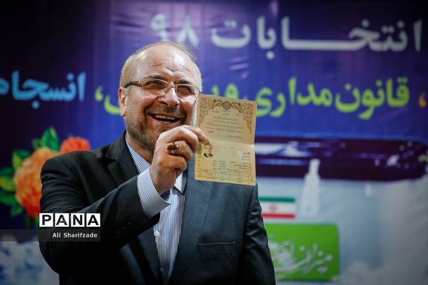 آخرین روز ثبت نام انتخابات یازدهمین دوره مجلس شورای اسلامی
