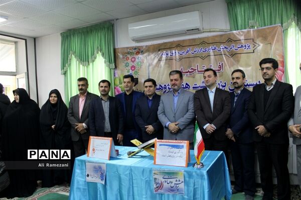 افتتاحیه بیستمین بزرگداشت هفته پژوهش و فناوری مازندران