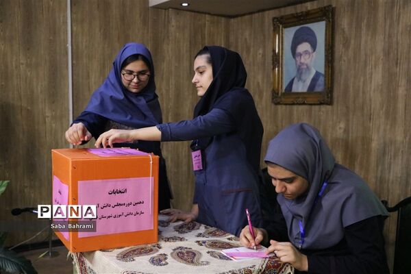 انتخابات مجلس دانش‌آموزی مدارس دخترانه شهر قدس