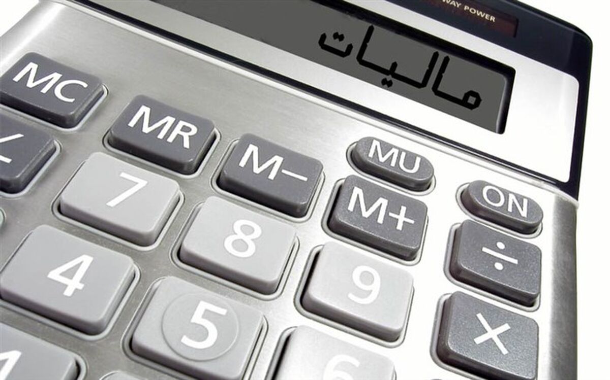 سقف معافیت مالیاتی، سالانه ۳۶ میلیون تومان تعیین شد