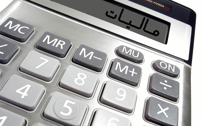 سقف معافیت مالیاتی، سالانه ۳۶ میلیون تومان تعیین شد