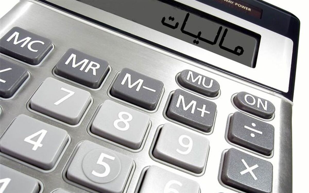 سقف معافیت مالیاتی، سالانه ۳۶ میلیون تومان تعیین شد